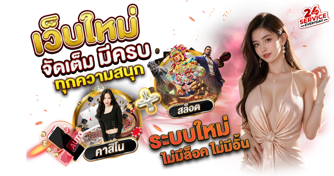 msg389 เว็บพนันออนไลน์ครบวงจร ฝากถอนไว ระบบออโต้